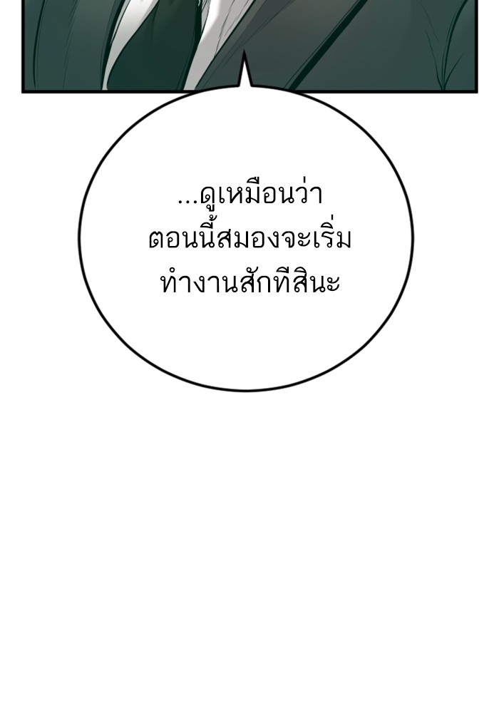 Doujin-Lc- อ่าน โดจิน มังฮวา เกาหลี ญี่ปุ่น จีน แปลไทย Manager Kim ตอนที่ 1 2 3 4 5 6 7 8 9 10 11 12 13 14 ฟรี ไม่มีโฆษณา อ่าน โดจิน Manhwa เกาหลี ญี่ปุ่น จีน เรามีครบ คัดมาให้เน้นๆ โดจิน 18+ รับประกันความฟินโดย  Doujin Lc
